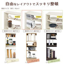 カウンター下収納〔幅60cm・奥行15cm・奥行20cm・奥行30cm〕