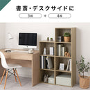 カラーボックス 2/3/4段 固定棚