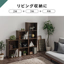 カラーボックス 2/3/4段 固定棚