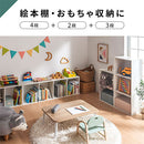 カラーボックス 2/3/4段 固定棚