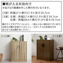 シューズボックス 3扉 奥深タイプ 幅90×奥行35cm