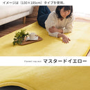 高級低反発ラグ〔丸型〕