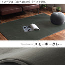 高級低反発ラグ〔丸型〕