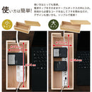 桐ケーブルボックス