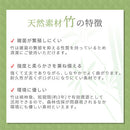 天然竹ラグ カーペット