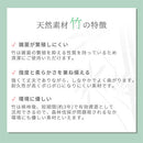 竹ラグカーペット