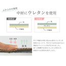 竹ラグカーペット