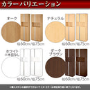 からくり扉付きシューズボックス〔幅60cm/幅75cm〕