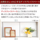からくり扉付きシューズボックス〔幅60cm/幅75cm〕