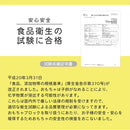 おもちゃブロック〔48ピース/88ピース〕