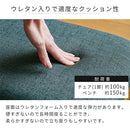 ダイニングテーブルセット