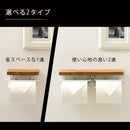 トイレットペーパーホルダー〔1連・2連〕 トイレットペーパーホルダー ペーパーホルダー おしゃれ 棚付き DIY シンプル トイレ収納 紙巻器 コンパクト 壁掛け 天板 飾り棚 スリム 北欧 ぼん家具