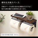 トイレットペーパーホルダー〔1連・2連〕 トイレットペーパーホルダー ペーパーホルダー おしゃれ 棚付き DIY シンプル トイレ収納 紙巻器 コンパクト 壁掛け 天板 飾り棚 スリム 北欧 ぼん家具
