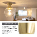 シーリングライト 北欧風 ガラス 丸型