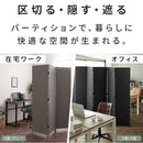 軽量パーテーション