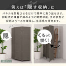 軽量パーテーション