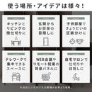 軽量パーテーション