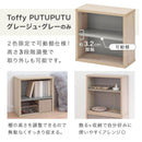 キューブボックス収納〔幅35cm・薄型〕オープン・棚付き・扉付き