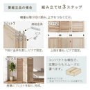パーテーション