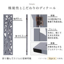 パーテーション