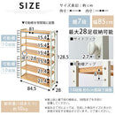 シューズラック 7段 幅85cm シューズラック 7段 幅85cm 靴箱 シューズボックス おしゃれ 下駄箱 オープンラック 天然木 ディスプレイラック 飾り棚 木製棚 可動棚 棚板 居間 玄関 ぼん家具