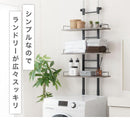 つっぱり式ランドリーラック ランドリーラック 突っ張り棚 洗濯機ラック 収納 3段 おしゃれ 洗濯ラック スリム 隙間 壁面 幅60cm 縦型 洗濯機上収納 防水パン 洗面所 ぼん家具