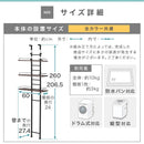 つっぱり式ランドリーラック ランドリーラック 突っ張り棚 洗濯機ラック 収納 3段 おしゃれ 洗濯ラック スリム 隙間 壁面 幅60cm 縦型 洗濯機上収納 防水パン 洗面所 ぼん家具