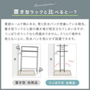 つっぱり式ランドリーラック ランドリーラック 突っ張り棚 洗濯機ラック 収納 3段 おしゃれ 洗濯ラック スリム 隙間 壁面 幅60cm 縦型 洗濯機上収納 防水パン 洗面所 ぼん家具