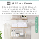 つっぱり式ランドリーラック〔ハンガーバー付き〕 洗濯機ラック ランドリーラック 突っ張り 伸縮 収納 棚 3段 おしゃれ ランドリー収納 スリム 幅60 縦型 洗濯機上 タオル収納 大理石 調 ハンガーバー ぼん家具