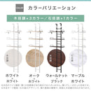 つっぱり式ランドリーラック〔ハンガーバー付き〕 洗濯機ラック ランドリーラック 突っ張り 伸縮 収納 棚 3段 おしゃれ ランドリー収納 スリム 幅60 縦型 洗濯機上 タオル収納 大理石 調 ハンガーバー ぼん家具