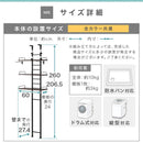つっぱり式ランドリーラック〔ハンガーバー付き〕 洗濯機ラック ランドリーラック 突っ張り 伸縮 収納 棚 3段 おしゃれ ランドリー収納 スリム 幅60 縦型 洗濯機上 タオル収納 大理石 調 ハンガーバー ぼん家具
