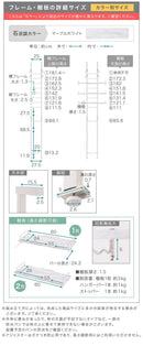つっぱり式ランドリーラック〔ハンガーバー付き〕 洗濯機ラック ランドリーラック 突っ張り 伸縮 収納 棚 3段 おしゃれ ランドリー収納 スリム 幅60 縦型 洗濯機上 タオル収納 大理石 調 ハンガーバー ぼん家具