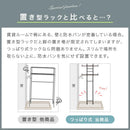 つっぱり式ランドリーラック〔ハンガーバー付き〕 洗濯機ラック ランドリーラック 突っ張り 伸縮 収納 棚 3段 おしゃれ ランドリー収納 スリム 幅60 縦型 洗濯機上 タオル収納 大理石 調 ハンガーバー ぼん家具