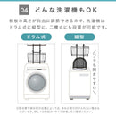 つっぱり式ランドリーラック ランドリーラック 洗濯機ラック 突っ張り 突っ張り式 洗濯カゴ付き おしゃれ 洗濯ラック 洗濯機上収納 スリム 幅50 防水パン ドラム式 縦型洗濯機 ぼん家具