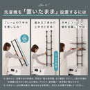 つっぱり式ランドリーラック ランドリーラック 洗濯機ラック 突っ張り 突っ張り式 洗濯カゴ付き おしゃれ 洗濯ラック 洗濯機上収納 スリム 幅50 防水パン ドラム式 縦型洗濯機 ぼん家具