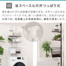 つっぱり式ランドリーラック ランドリーラック 洗濯機ラック 突っ張り 突っ張り式 洗濯カゴ付き おしゃれ 洗濯ラック 洗濯機上収納 スリム 幅50 防水パン ドラム式 縦型洗濯機 ぼん家具