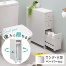 トイレラック トイレ収納 トイレラック スリム トイレットペーパー 収納 おしゃれ トイレットペーパーストッカー 引き出し キャスター 棚 隙間収納 コーナー 背面 ぼん家具