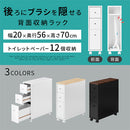 トイレラック トイレ収納 トイレラック スリム トイレットペーパー 収納 おしゃれ トイレットペーパーストッカー 引き出し キャスター 棚 隙間収納 コーナー 背面 ぼん家具