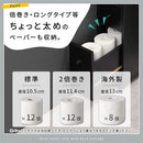 トイレラック トイレ収納 トイレラック スリム トイレットペーパー 収納 おしゃれ トイレットペーパーストッカー 引き出し キャスター 棚 隙間収納 コーナー 背面 ぼん家具