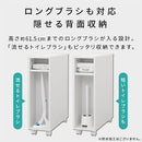 トイレラック トイレ収納 トイレラック スリム トイレットペーパー 収納 おしゃれ トイレットペーパーストッカー 引き出し キャスター 棚 隙間収納 コーナー 背面 ぼん家具