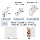 ランドリーチェスト〔幅15cm〕 隙間収納 ランドリーラック チェスト 幅15cm × 奥行45cm × 高さ183cm 収納 スリム タオル収納 洗面所 脱衣所 洗濯物 薄型 ハイタイプ おしゃれ ぼん家具