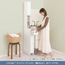 ランドリーチェスト〔幅15cm〕 隙間収納 ランドリーラック チェスト 幅15cm × 奥行45cm × 高さ183cm 収納 スリム タオル収納 洗面所 脱衣所 洗濯物 薄型 ハイタイプ おしゃれ ぼん家具