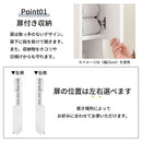 ランドリーチェスト〔幅15cm〕 隙間収納 ランドリーラック チェスト 幅15cm × 奥行45cm × 高さ183cm 収納 スリム タオル収納 洗面所 脱衣所 洗濯物 薄型 ハイタイプ おしゃれ ぼん家具