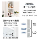 ランドリーチェスト〔幅15cm〕 隙間収納 ランドリーラック チェスト 幅15cm × 奥行45cm × 高さ183cm 収納 スリム タオル収納 洗面所 脱衣所 洗濯物 薄型 ハイタイプ おしゃれ ぼん家具