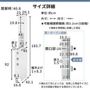 ランドリーチェスト〔幅20cm〕 洗濯機横 隙間収納 洗面所 脱衣所 収納 サニタリーチェスト スリム ランドリー収納 幅20 隙間 可動棚 扉付き 引き出し 薄型 ハイタイプ 木製 おしゃれ ぼん家具