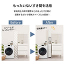 ランドリーチェスト〔幅20cm〕 洗濯機横 隙間収納 洗面所 脱衣所 収納 サニタリーチェスト スリム ランドリー収納 幅20 隙間 可動棚 扉付き 引き出し 薄型 ハイタイプ 木製 おしゃれ ぼん家具