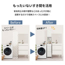 ランドリーチェスト〔幅30cm〕 ランドリーチェスト サニタリー 幅30cm × 奥行45cm × 高さ183cm 収納 スリム タオル収納 洗面所 脱衣所 洗濯物 薄型 ハイタイプ 木製 おしゃれ ぼん家具