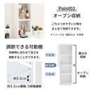 ランドリーチェスト〔幅30cm〕 ランドリーチェスト サニタリー 幅30cm × 奥行45cm × 高さ183cm 収納 スリム タオル収納 洗面所 脱衣所 洗濯物 薄型 ハイタイプ 木製 おしゃれ ぼん家具