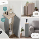 扉付き収納ボックス 扉付き収納ボックス ランドリー バス トイレ用品 トイレ収納 韓国インテリア グレージュ PUTUPUTU