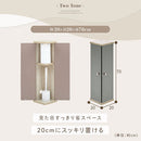 扉付き収納ボックス 扉付き収納ボックス ランドリー バス トイレ用品 トイレ収納 韓国インテリア グレージュ PUTUPUTU